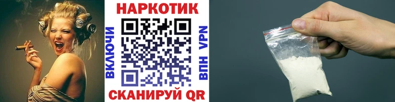 Где найти наркотики Вяземский Кокаин  Каннабис  Альфа ПВП  Гашиш  Меф 