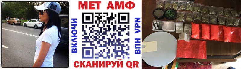 АМФЕТАМИН VHQ  купить наркотик  Вяземский 