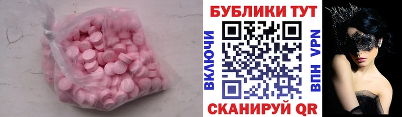 где купить наркоту Вяземский Ecstasy бентли