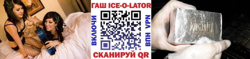 ГАШ Изолятор  сколько стоит  Вяземский 