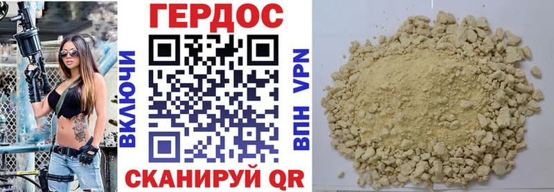ГЕРОИН Афган  KRAKEN зеркало  Вяземский 