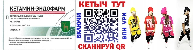 КЕТАМИН ketamine  площадка формула  Вяземский  kraken онион 
