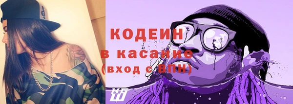 марихуана Балахна