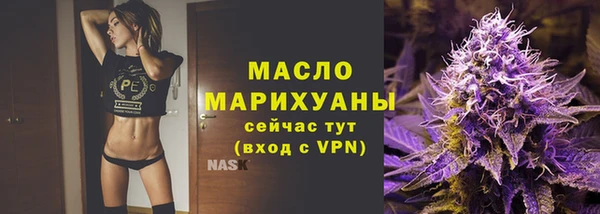 марихуана Балахна