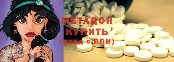 марихуана Балахна