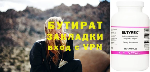 MDMA Premium VHQ Киренск