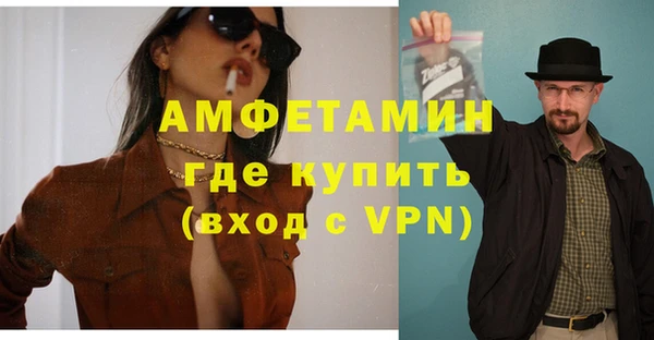 марихуана Балахна