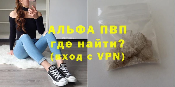 марихуана Балахна