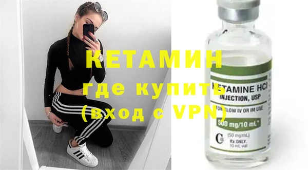 стафф Балабаново