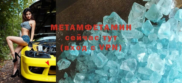 марихуана Балахна