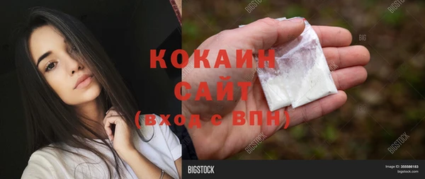 марихуана Балахна