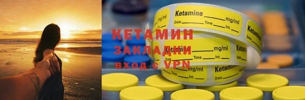 мяу мяу кристалл Кинешма