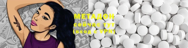стафф Балабаново