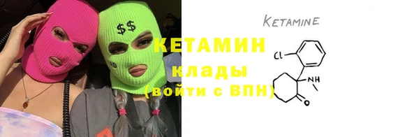 стафф Балабаново