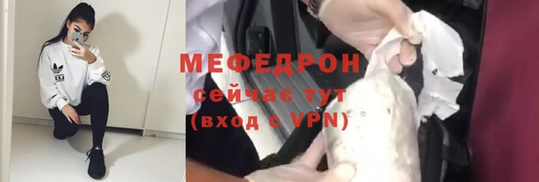 стафф Балабаново