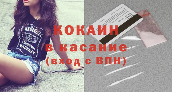 марихуана Балахна