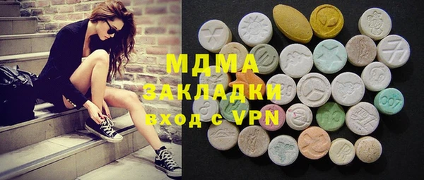 стафф Балабаново