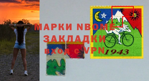 марихуана Балахна