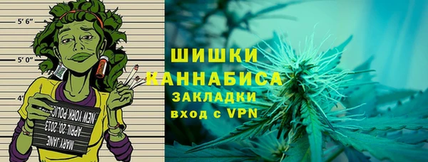 марихуана Балахна