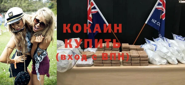 стафф Балабаново