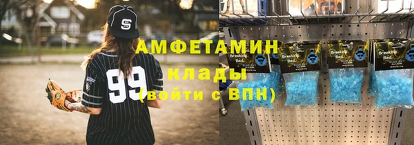 скорость Баксан