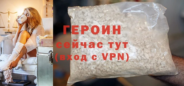 марихуана Балахна