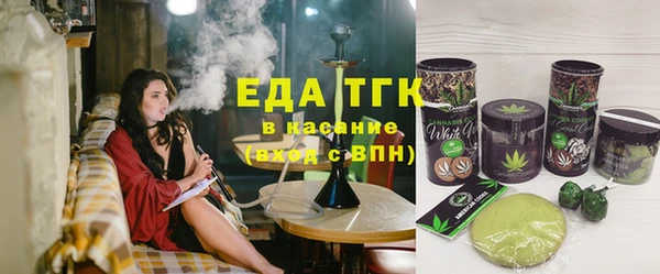 стафф Балабаново