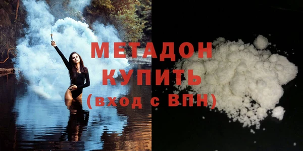 стафф Балабаново