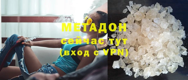 марихуана Балахна