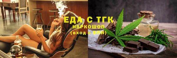 стафф Балабаново