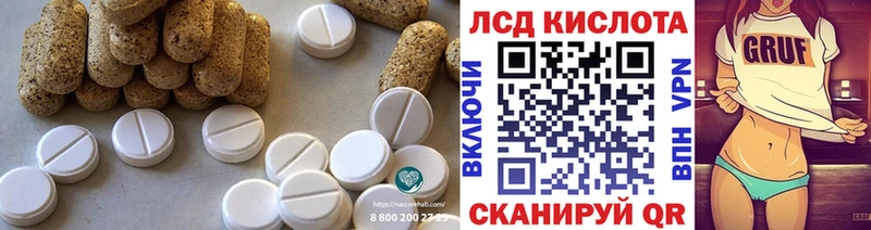 ЛСД экстази ecstasy  Вяземский 