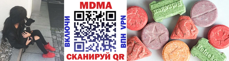 МДМА молли Вяземский