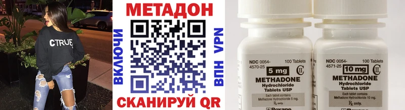 Метадон VHQ  сайты даркнета состав  Вяземский  даркнет сайт 