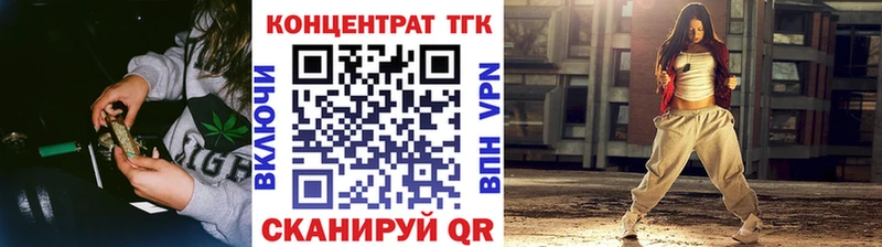 Дистиллят ТГК вейп  Вяземский 