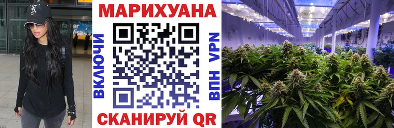 Конопля Ganja гидра как войти Вяземский купить закладку